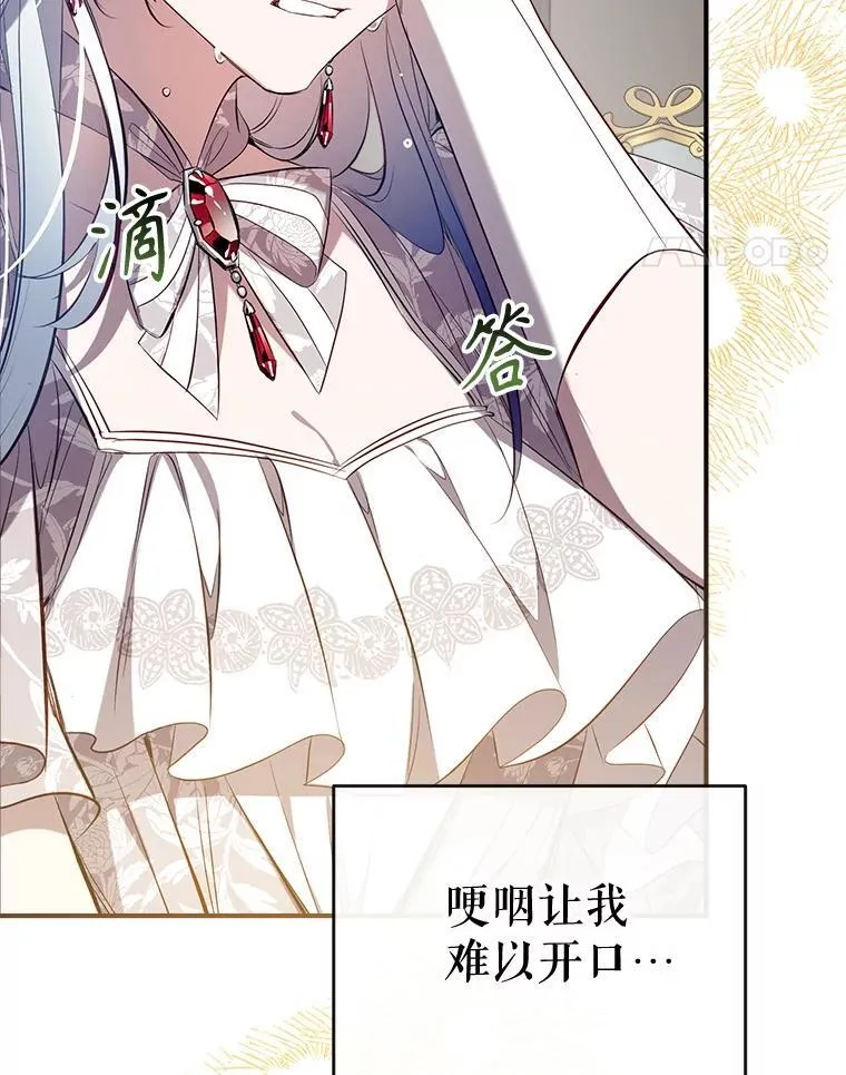 112.我很想你 第95页