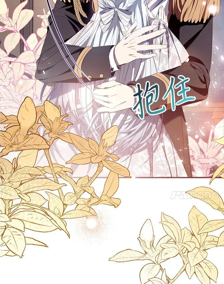 112.我很想你 第108页