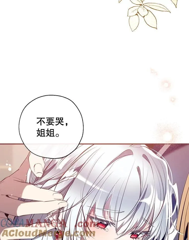 112.我很想你 第109页