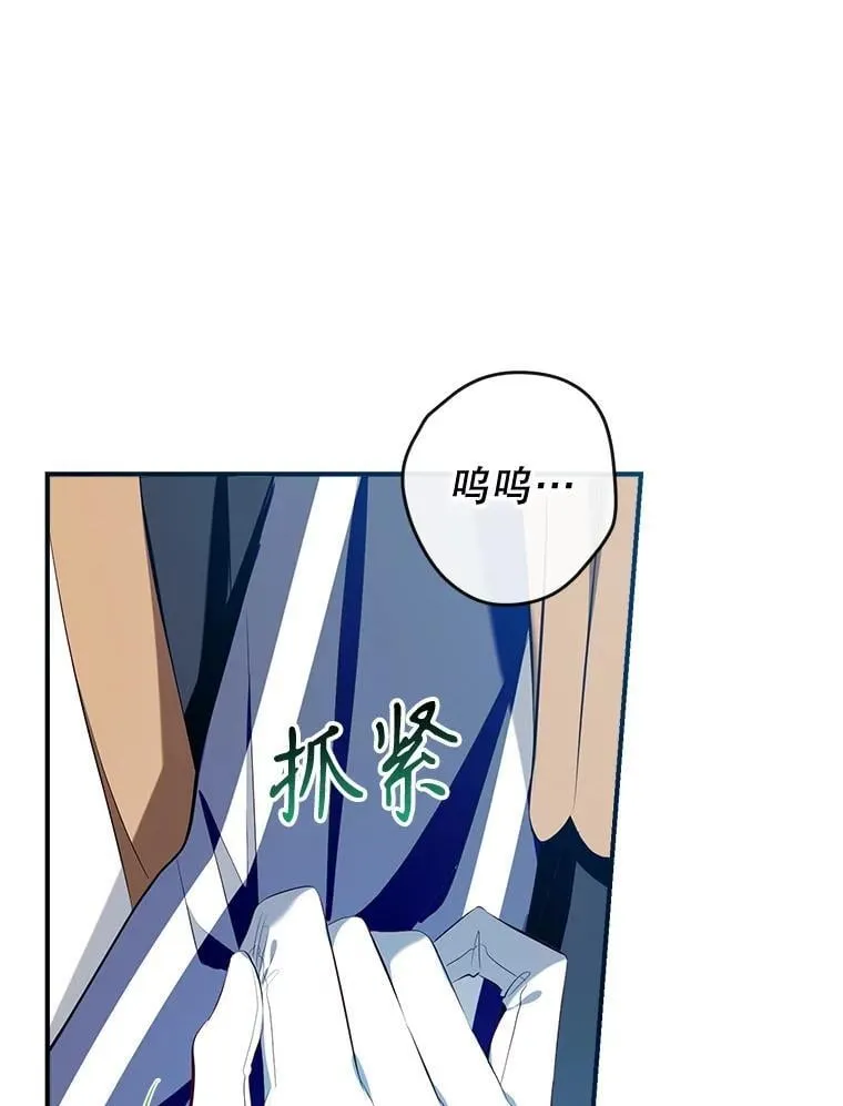 112.我很想你 第111页