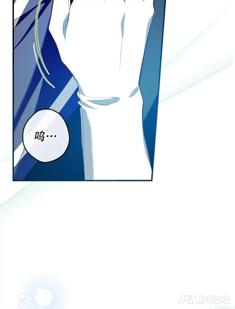 112.我很想你 第112页