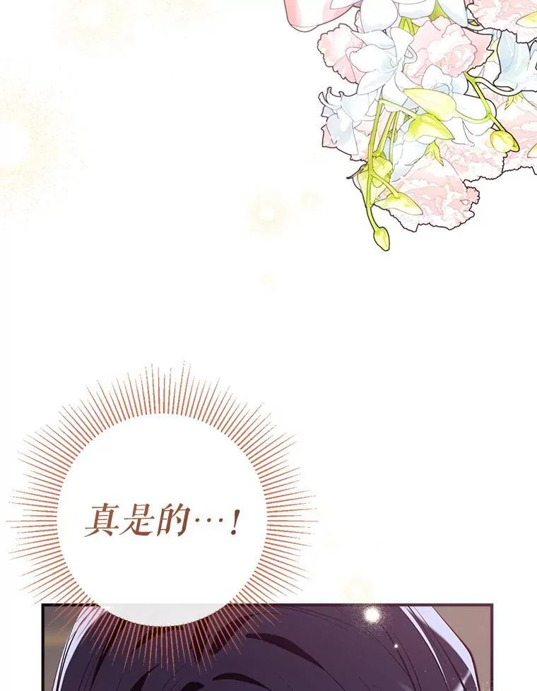 112.我很想你 第126页