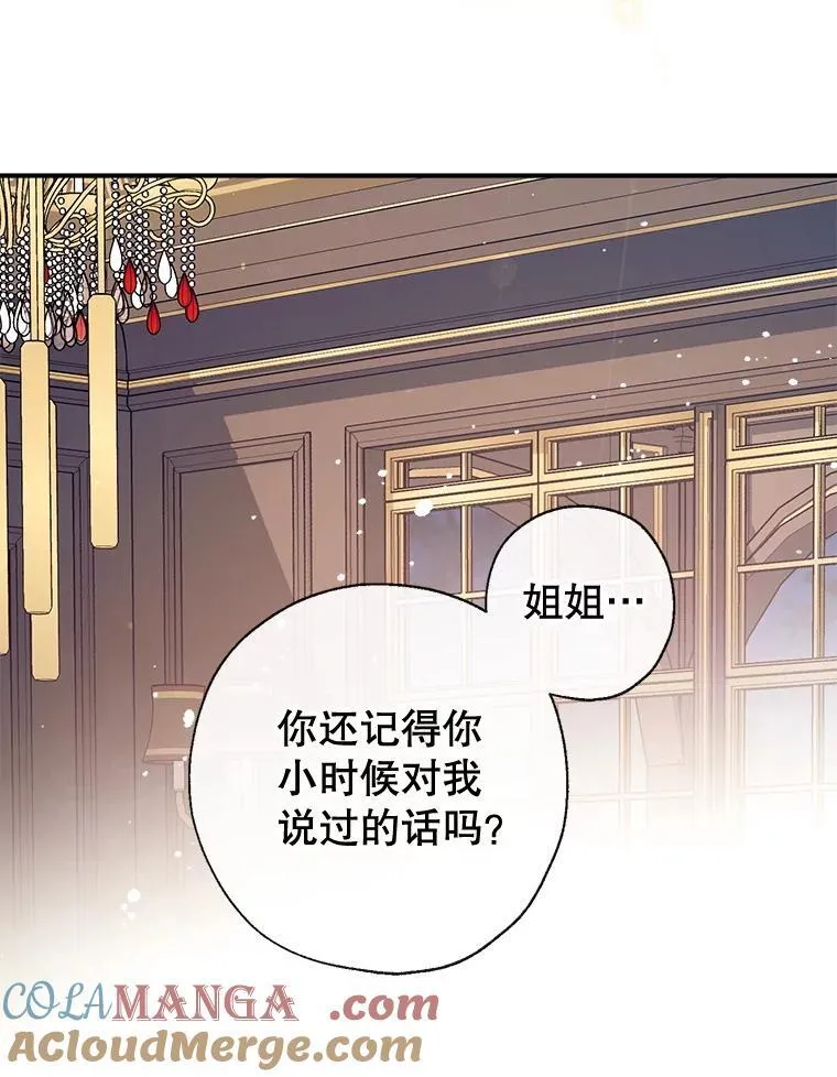 112.我很想你 第129页