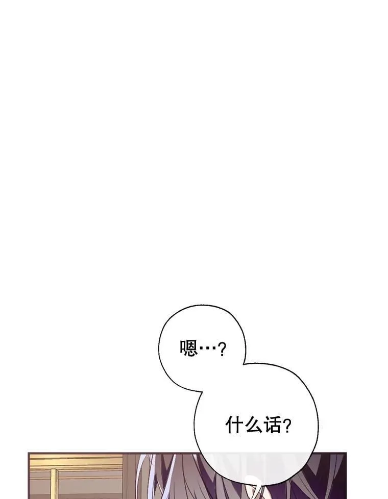 112.我很想你 第130页
