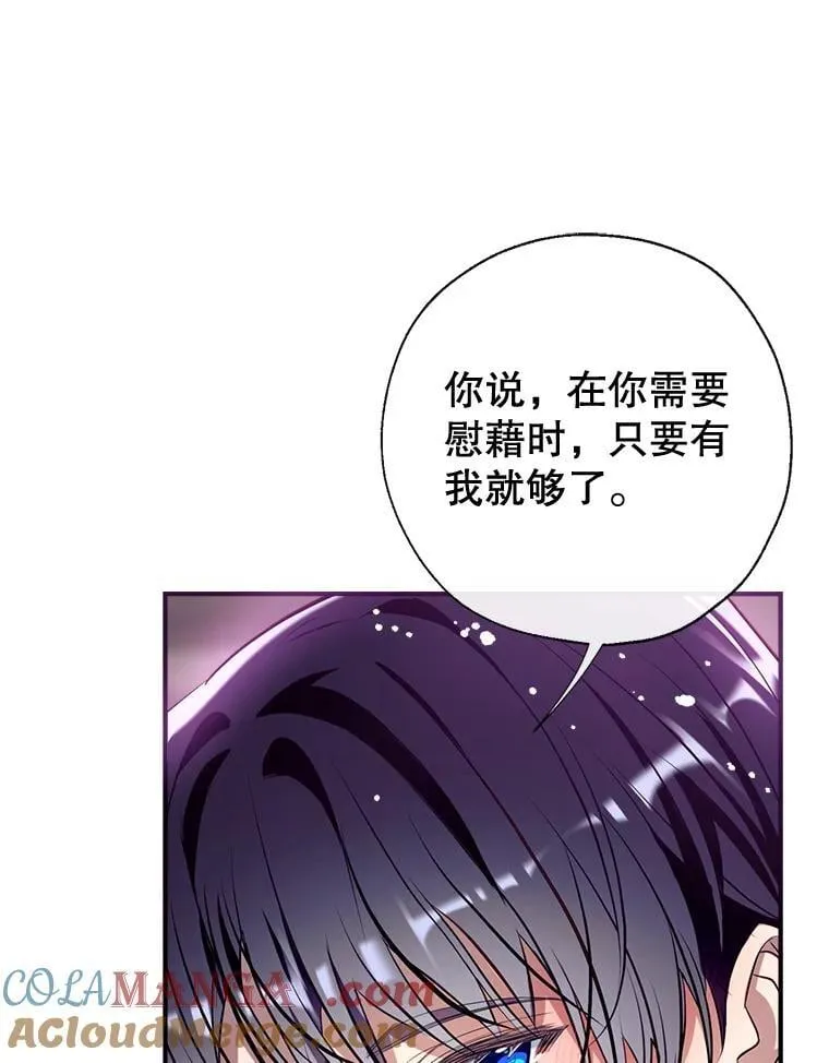 112.我很想你 第133页