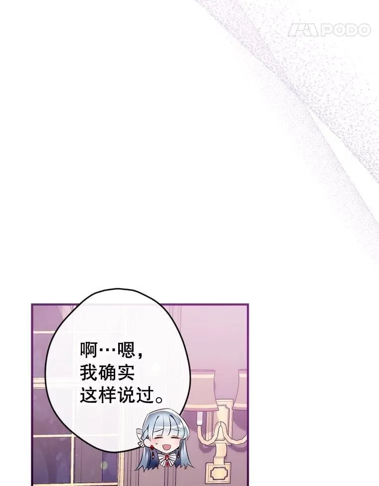 112.我很想你 第135页
