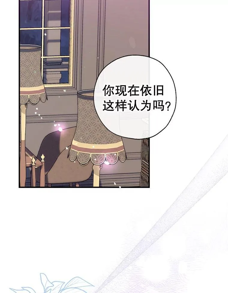 112.我很想你 第136页