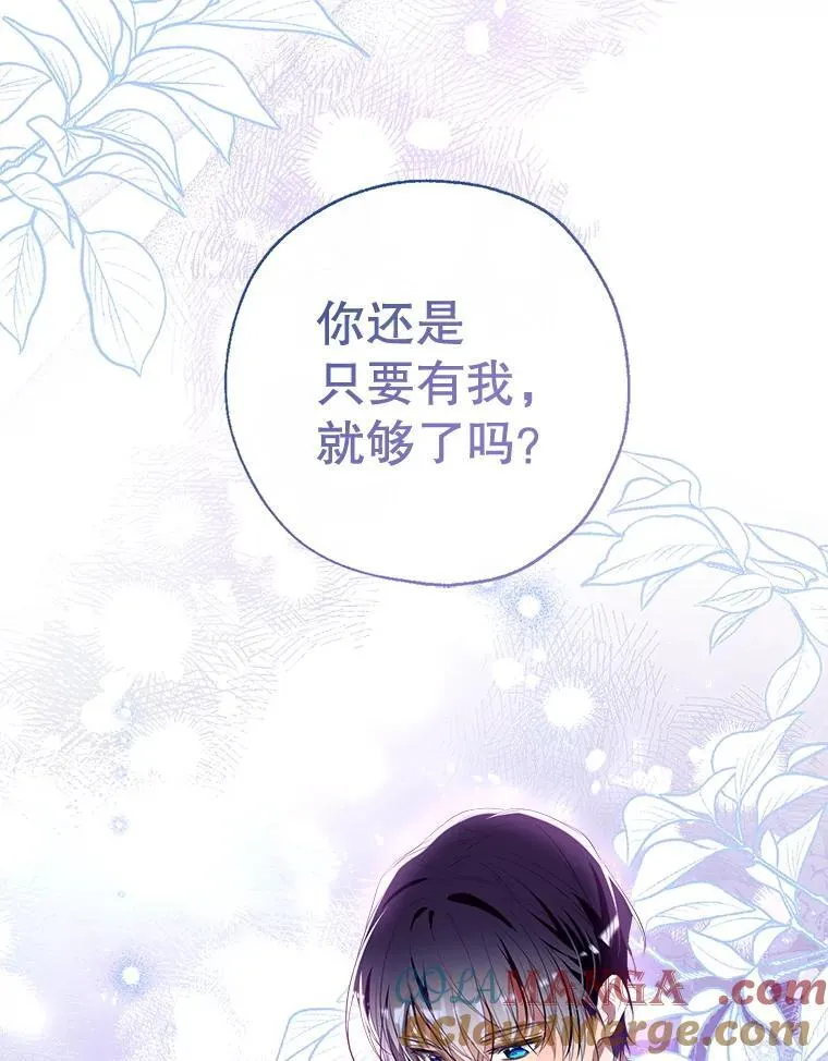 112.我很想你 第137页