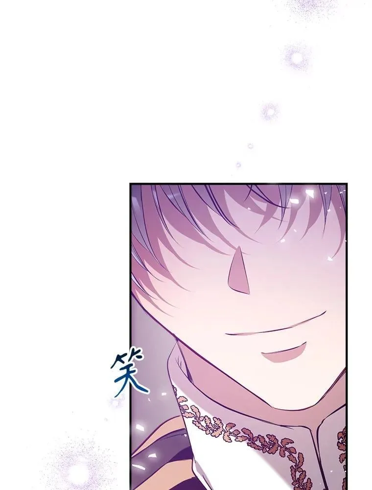 113.魔力暴走 第9页