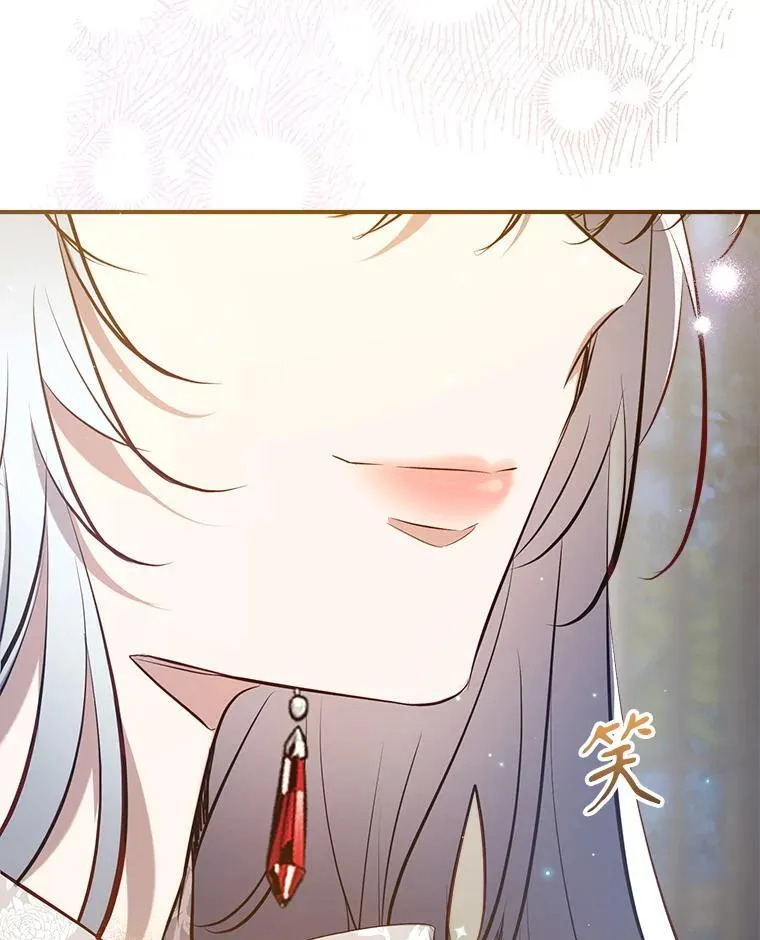 113.魔力暴走 第18页