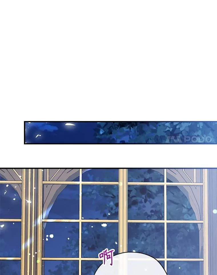 113.魔力暴走 第58页