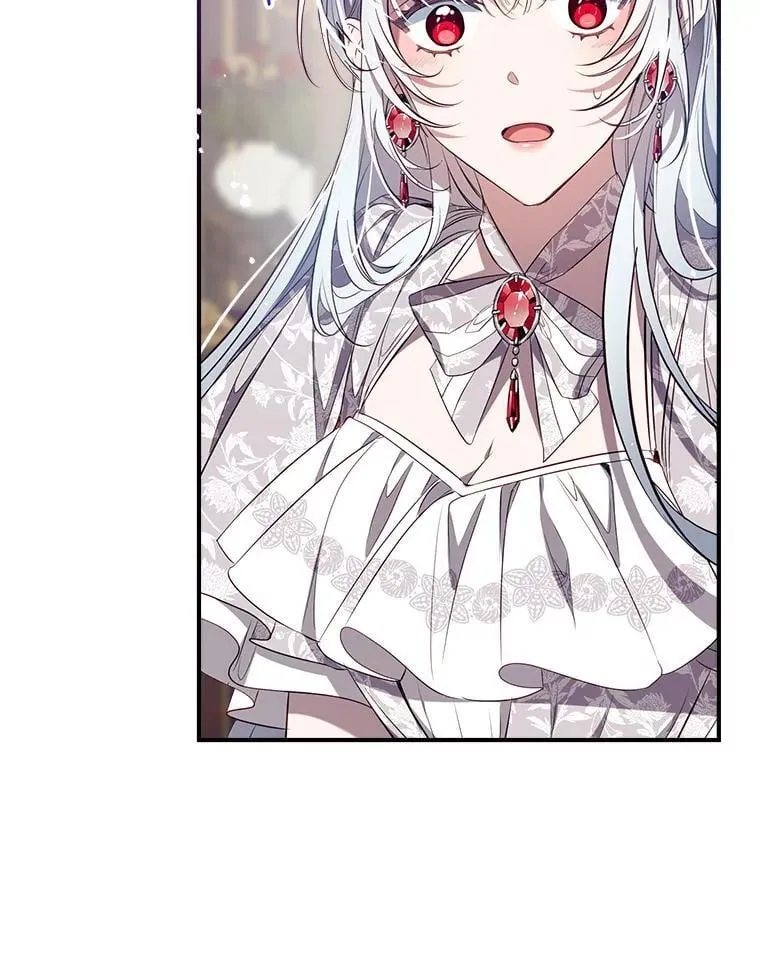 113.魔力暴走 第84页
