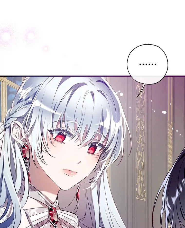 113.魔力暴走 第94页