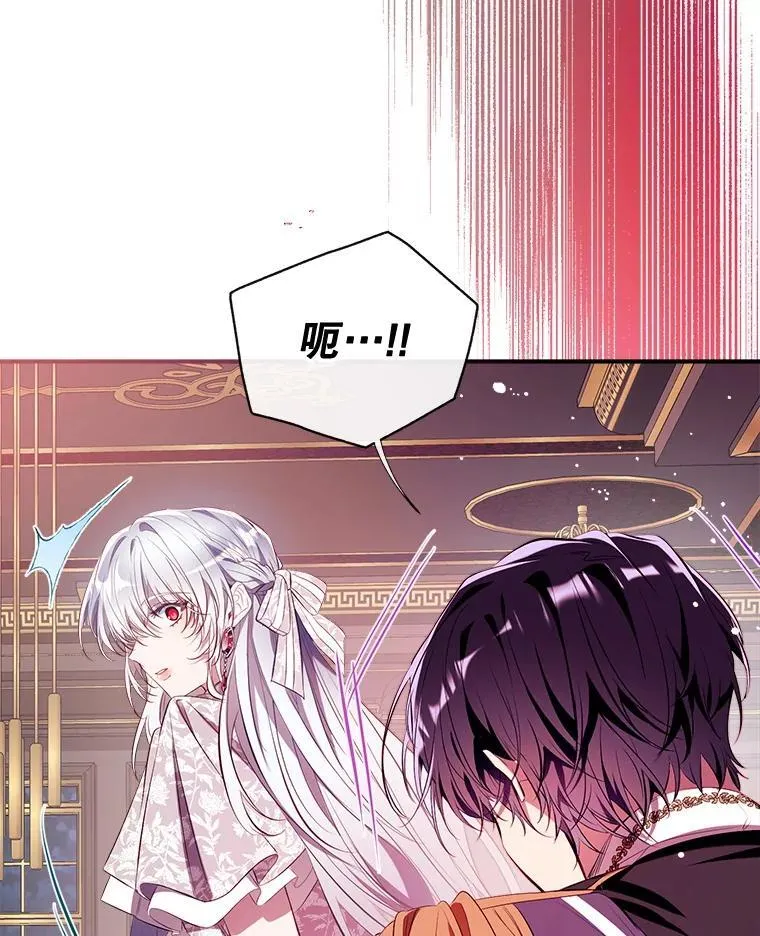 113.魔力暴走 第100页