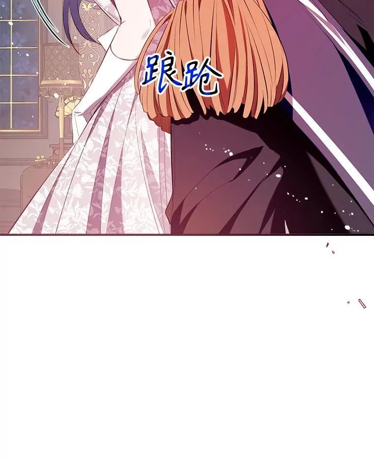 113.魔力暴走 第101页