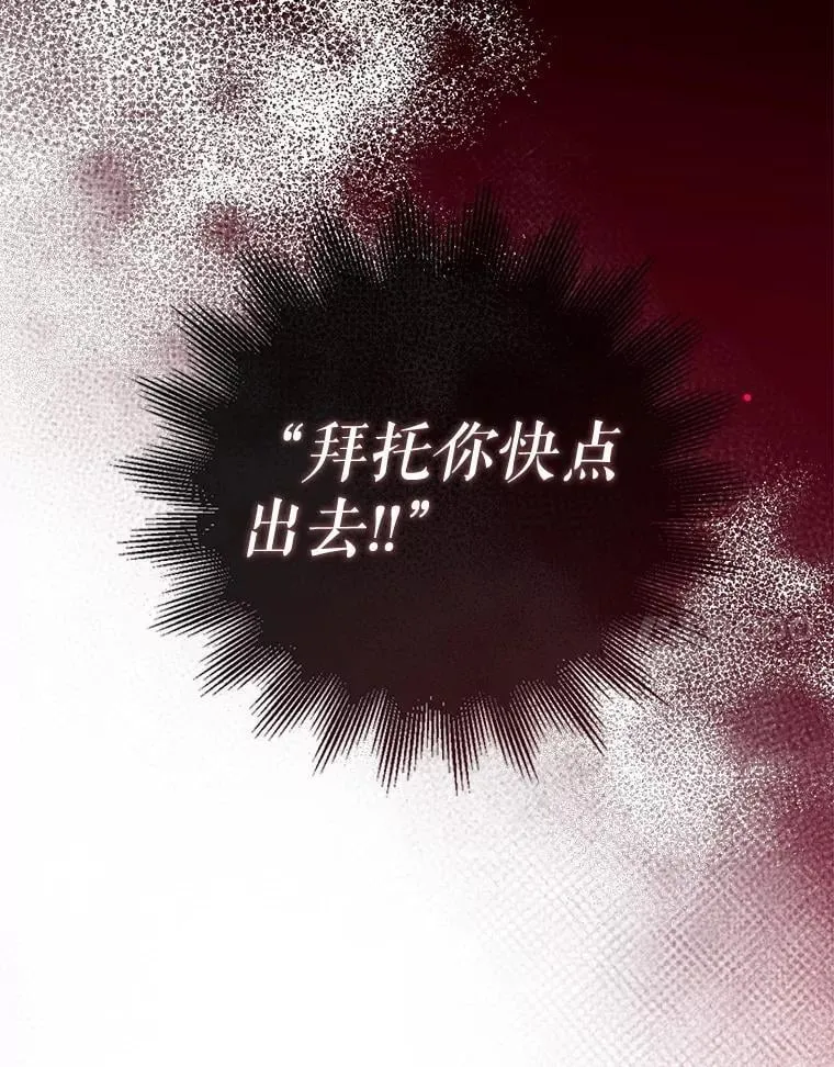 113.魔力暴走 第112页