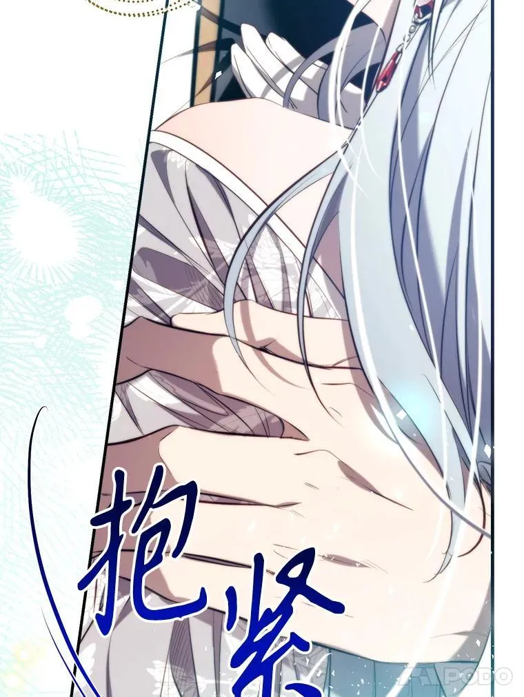 113.魔力暴走 第142页