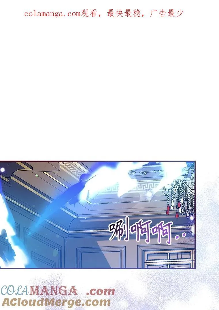 114.每天的约定 第1页