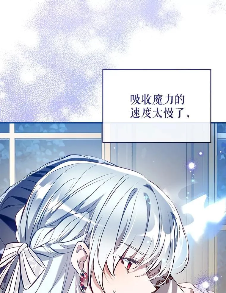 114.每天的约定 第2页
