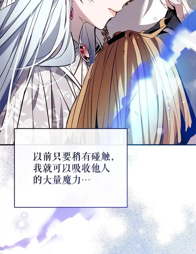 114.每天的约定 第3页