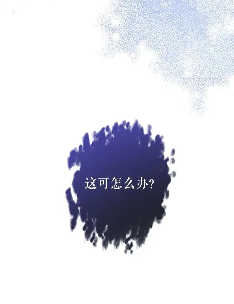 114.每天的约定 第4页