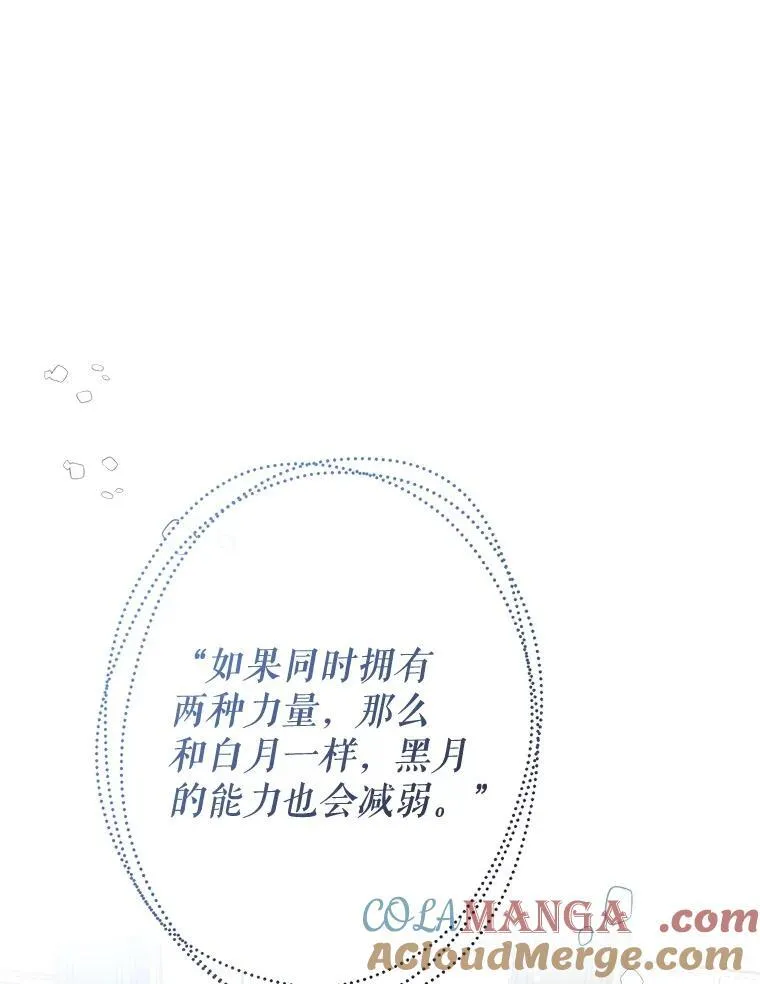 114.每天的约定 第5页