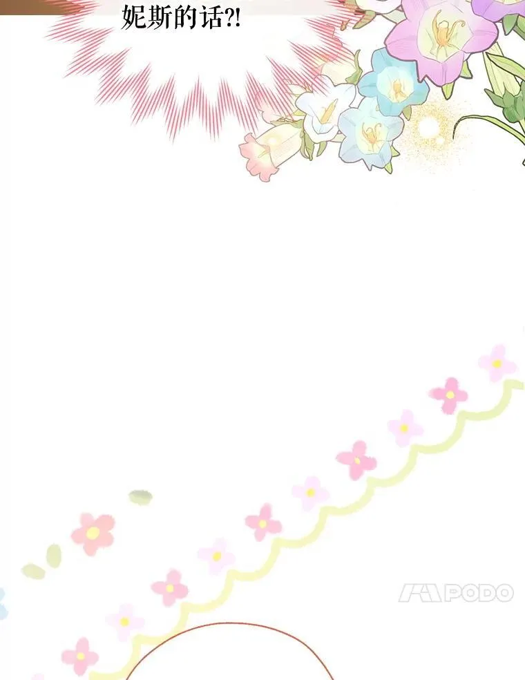 114.每天的约定 第10页