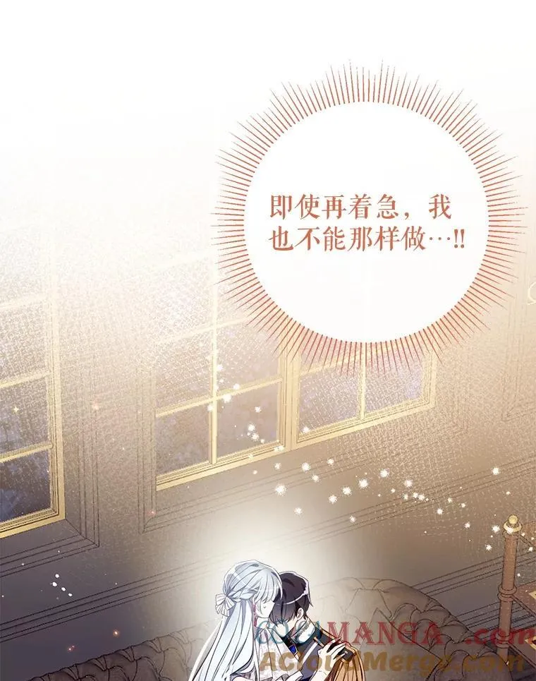114.每天的约定 第13页
