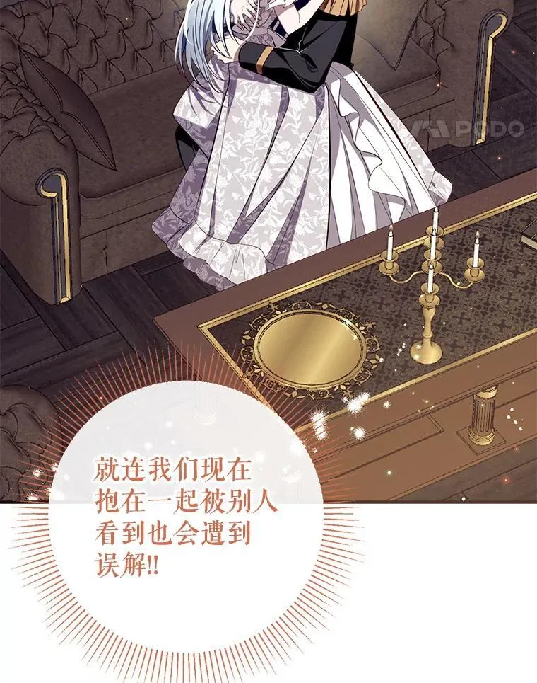 114.每天的约定 第14页