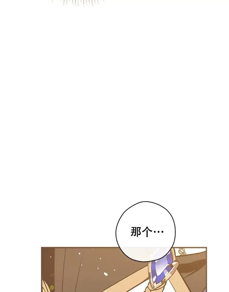 114.每天的约定 第15页