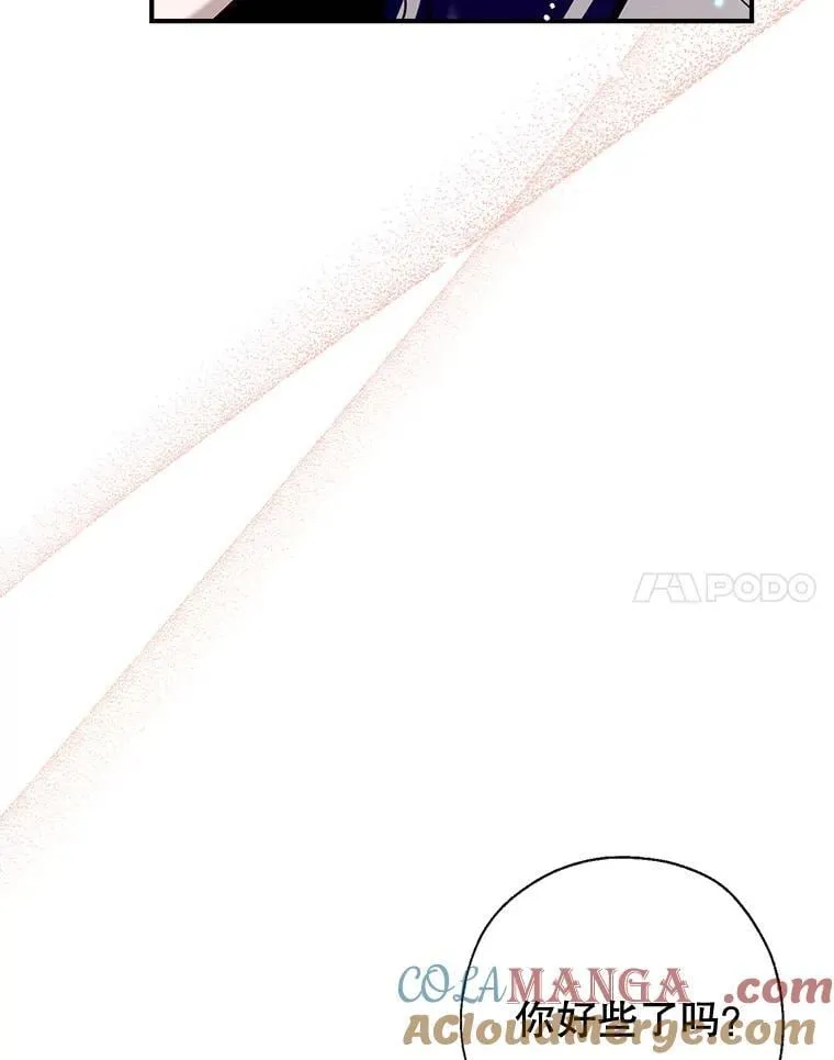 114.每天的约定 第17页