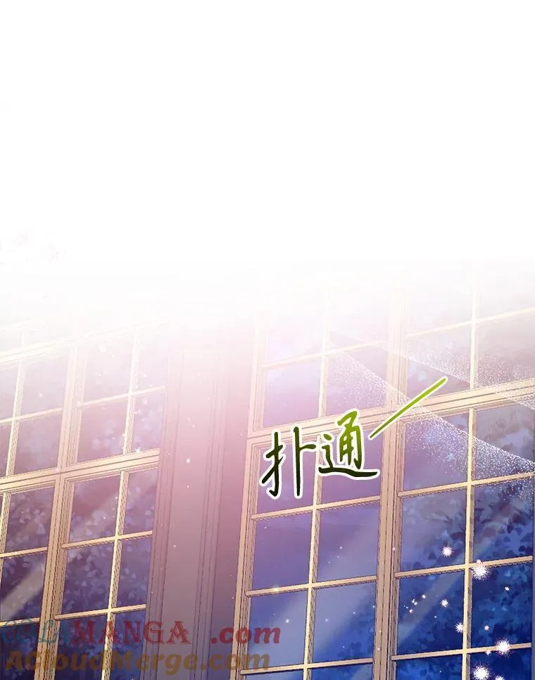 114.每天的约定 第25页