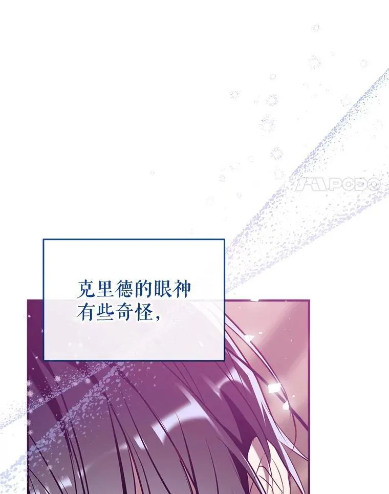 114.每天的约定 第34页