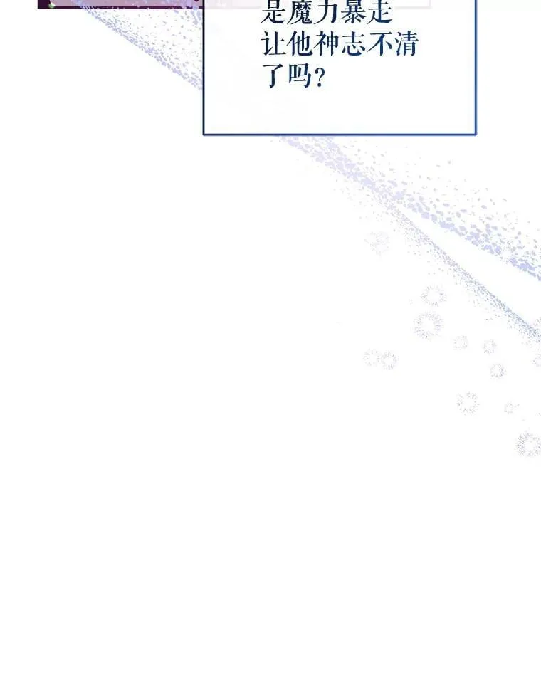 114.每天的约定 第36页