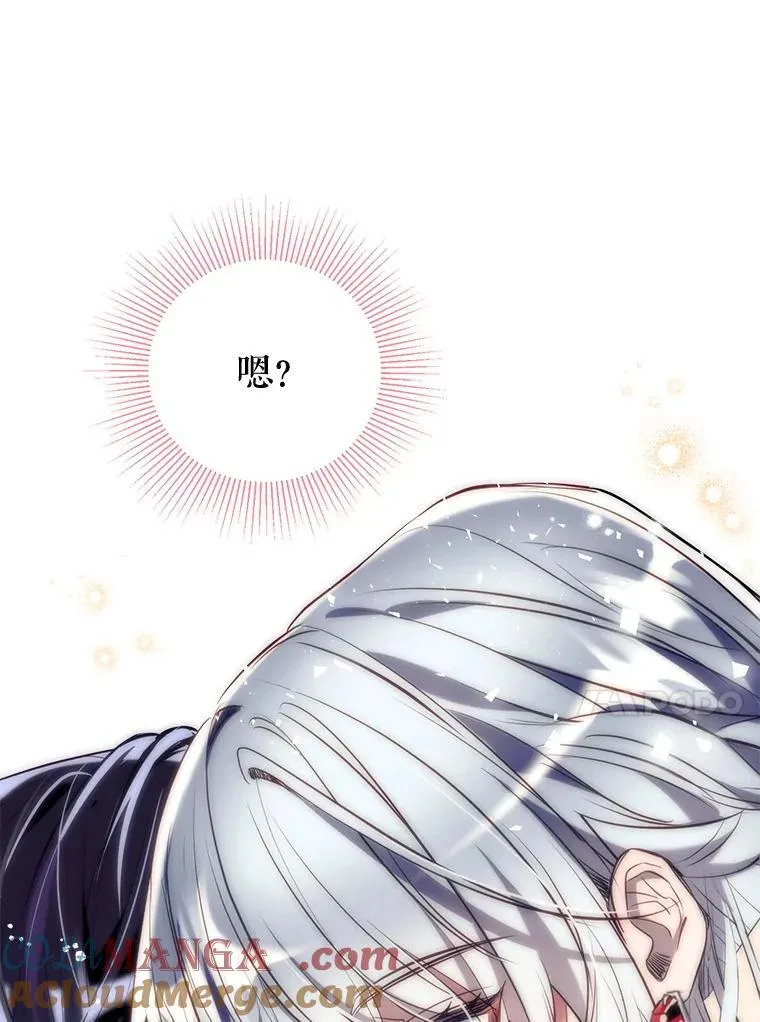 114.每天的约定 第37页