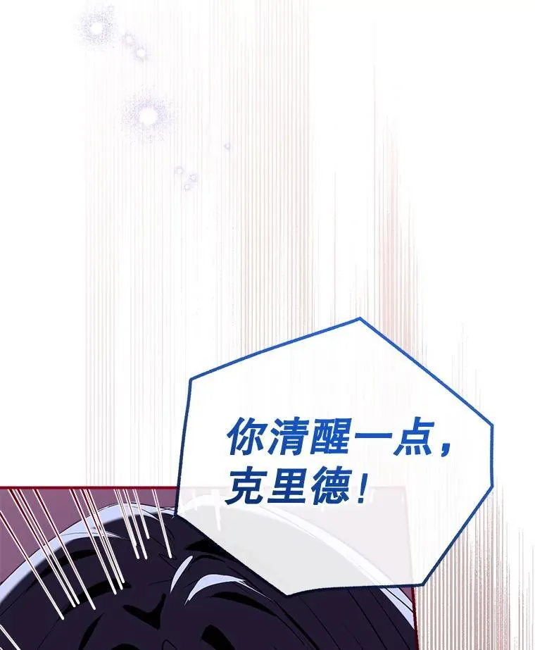 114.每天的约定 第47页