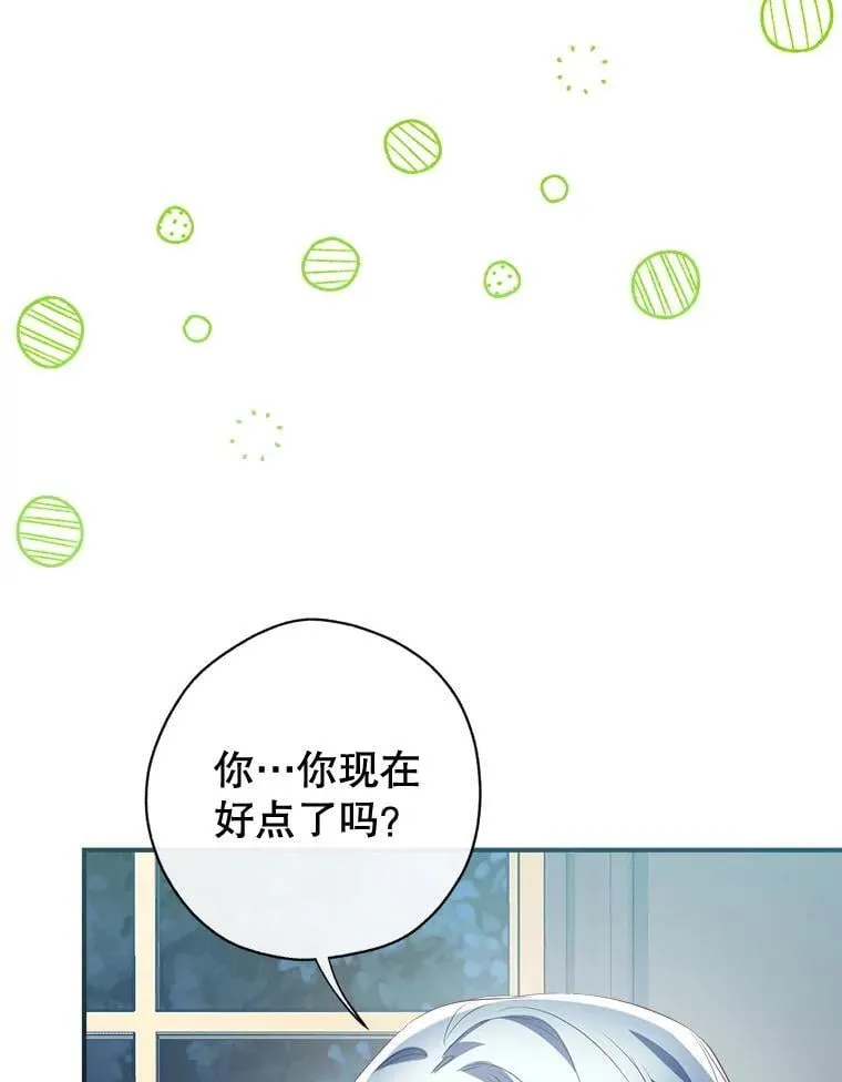 114.每天的约定 第56页