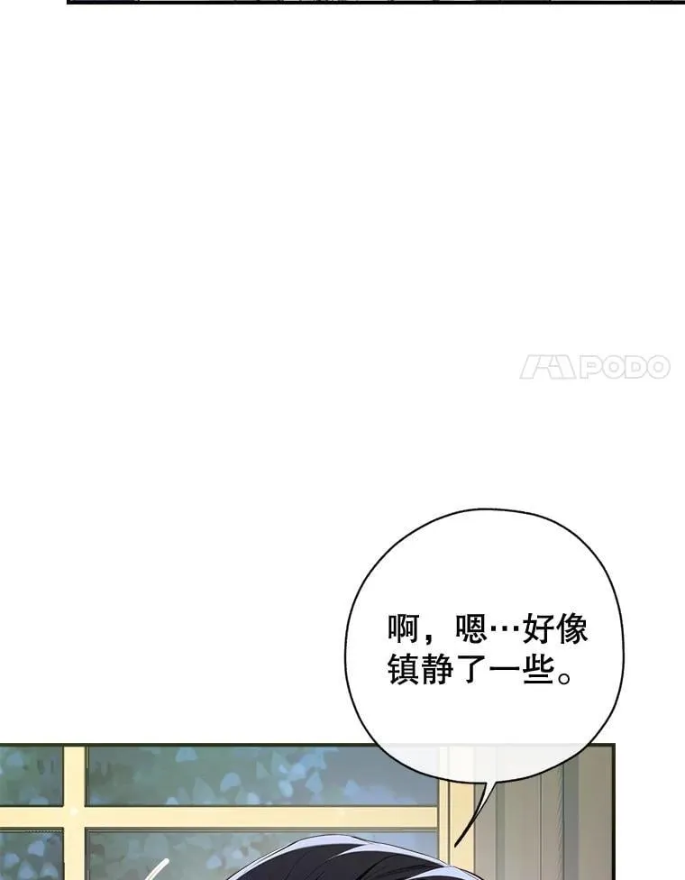 114.每天的约定 第58页
