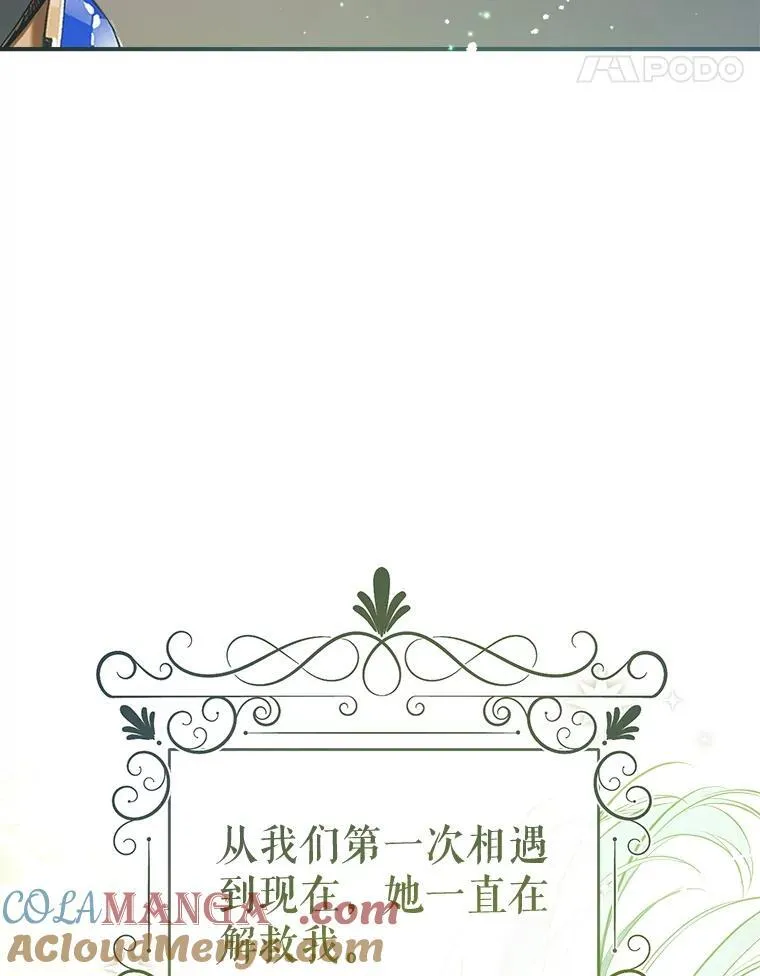 114.每天的约定 第65页