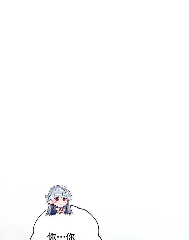 114.每天的约定 第74页