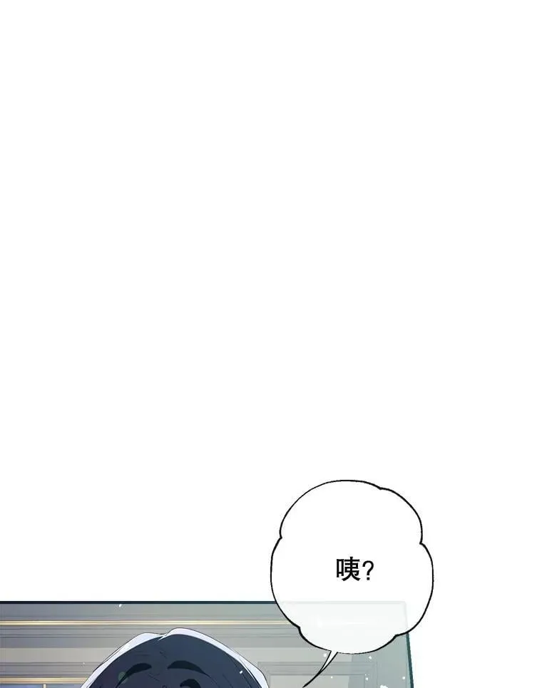 114.每天的约定 第76页