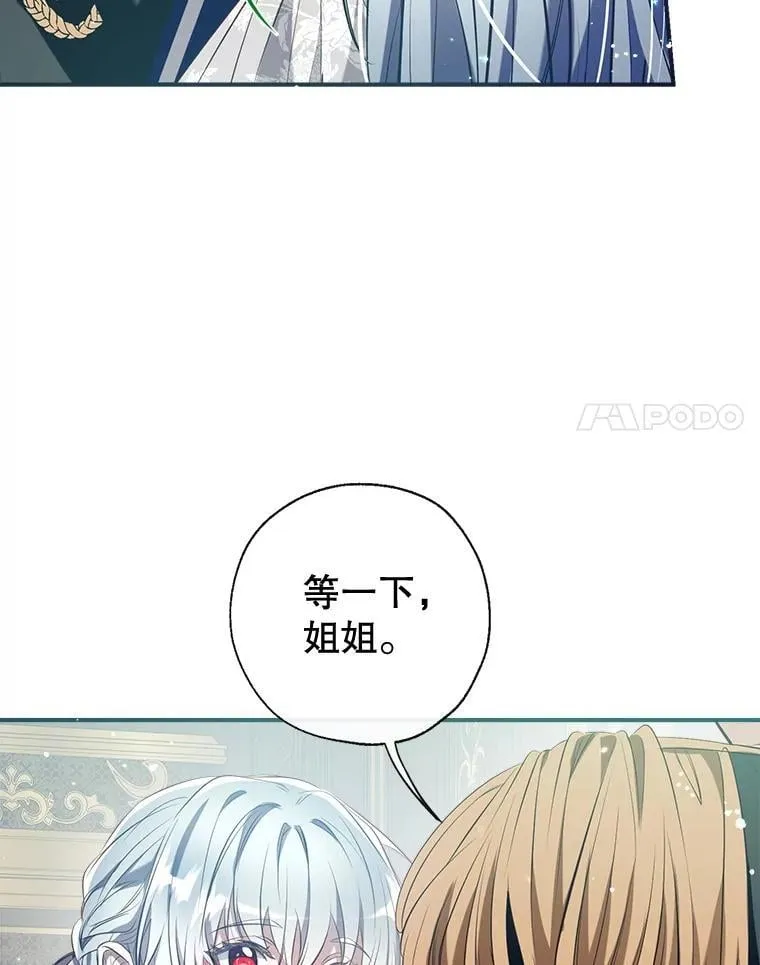 114.每天的约定 第78页