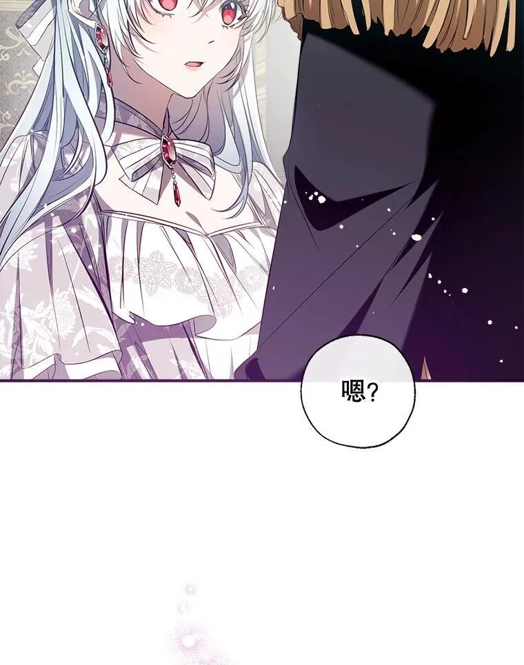 114.每天的约定 第79页