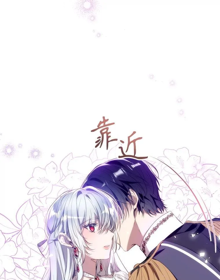 114.每天的约定 第80页