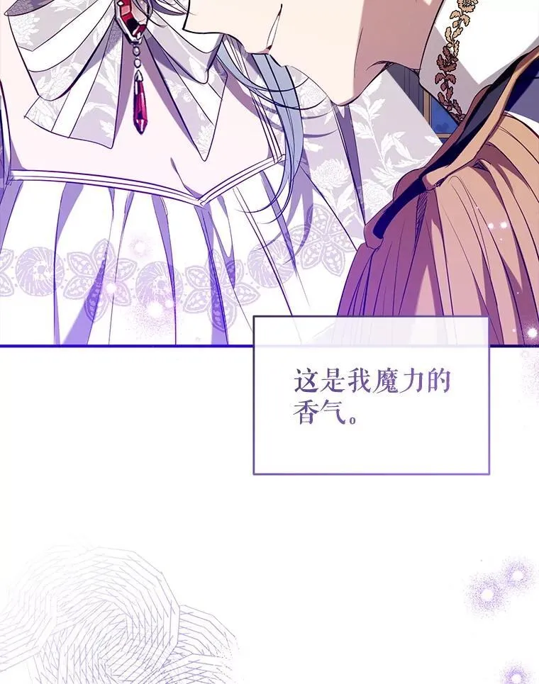 114.每天的约定 第83页
