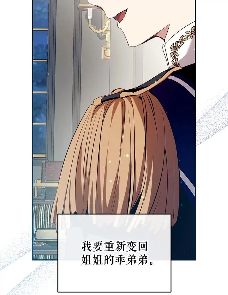 114.每天的约定 第94页