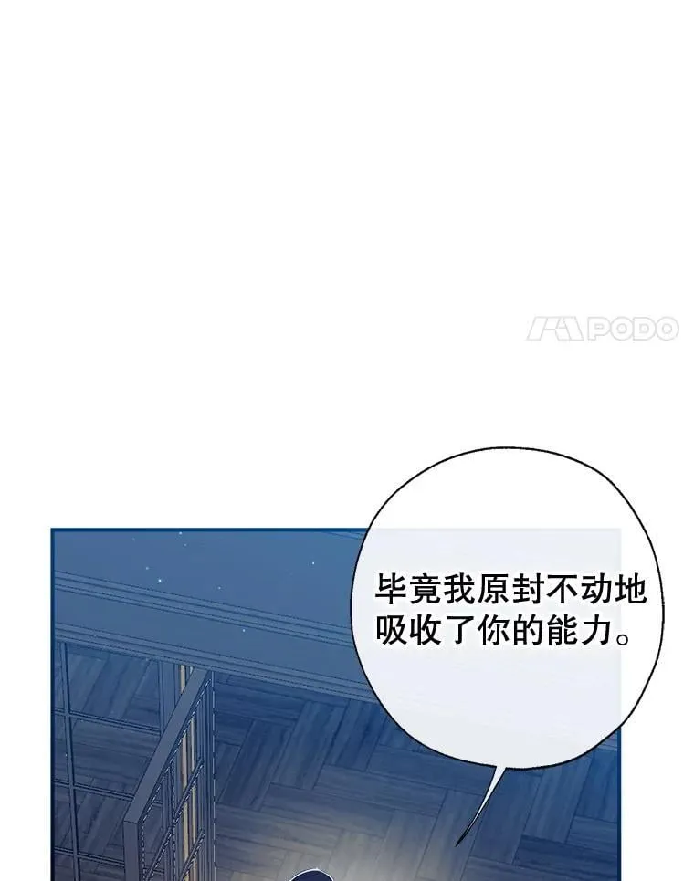 114.每天的约定 第98页