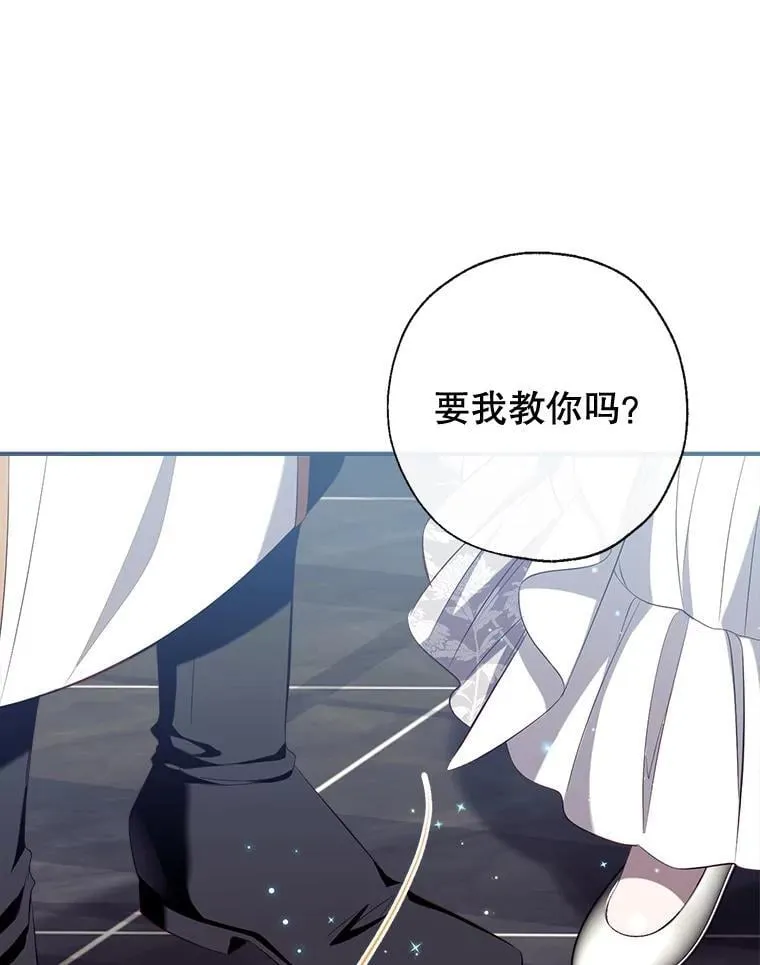 114.每天的约定 第103页