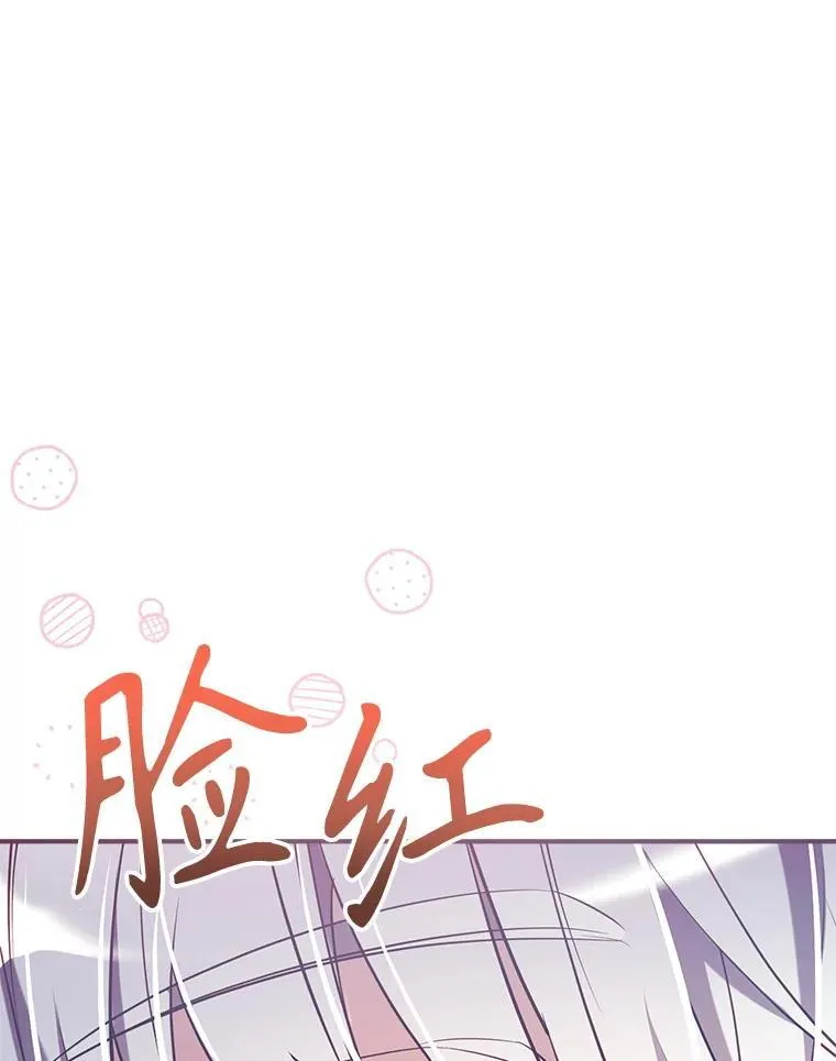 114.每天的约定 第110页