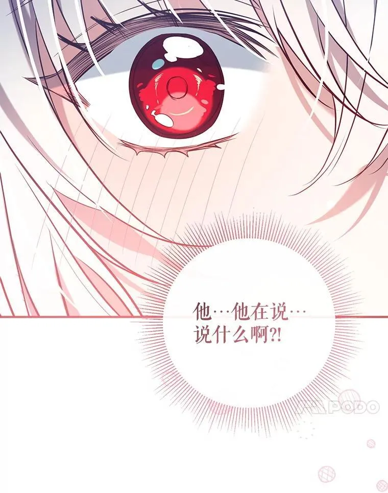 114.每天的约定 第111页